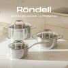 Фото превью Набор посуды Rondell Vintage RDS-379, 6 предметов 