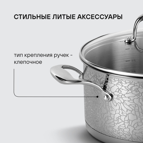 Набор посуды Rondell Vintage RDS-379
