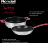 Фото превью Набор посуды Rondell Savvy RDS-1189