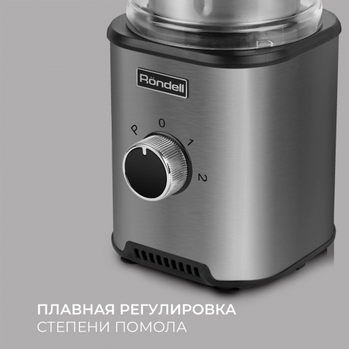 Кофемолка Rondell RDE-1150-