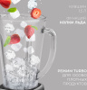Фото превью Блендер стационарный Rondell RDE-1250