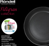 Фото превью Набор посуды Rondell Filigran RDS-1413
