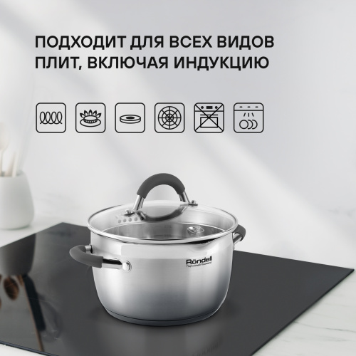 Набор посуды Rondell Flamme RDS-040
