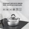 Фото превью Набор кастрюль Rondell Flamme RDS-339
