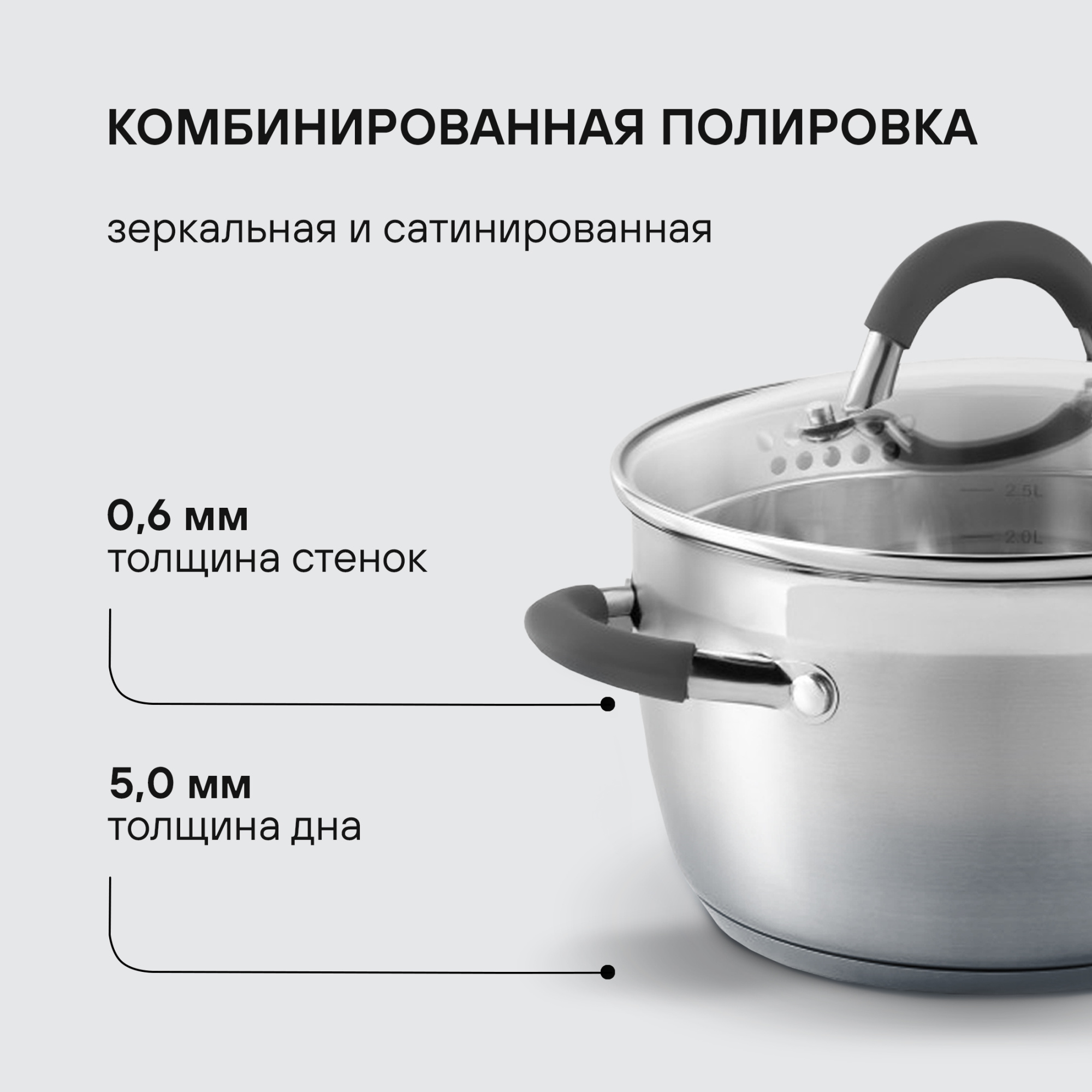 Набор посуды Rondell Flamme RDS-341