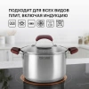Фото превью Кастрюля Rondell Bojole RDS-737, диаметр 240 мм