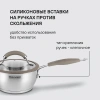 Фото превью Ковш Rondell Balance RDS-752, диаметр 16 см