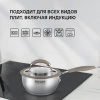Фото превью Ковш Rondell Balance RDS-752, диаметр 16 см