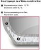 Фото превью Кастрюля Rondell Balance RDS-754, диаметр 200 мм