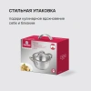 Фото превью Кастрюля Rondell Balance RDS-754, диаметр 200 мм