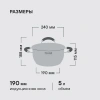 Фото превью Кастрюля Rondell Balance RDS-755, диаметр 240 мм