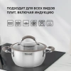 Фото превью Кастрюля Rondell Balance RDS-755, диаметр 240 мм