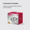 Фото превью Кастрюля Rondell Balance RDS-755, диаметр 240 мм