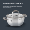 Фото превью Набор посуды Rondell Balance RDS-756