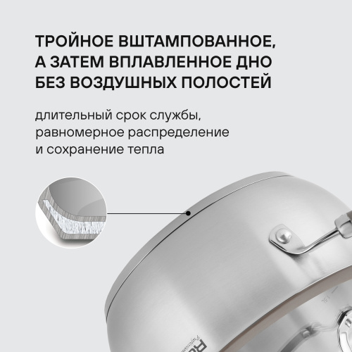Набор посуды Rondell Balance RDS-756