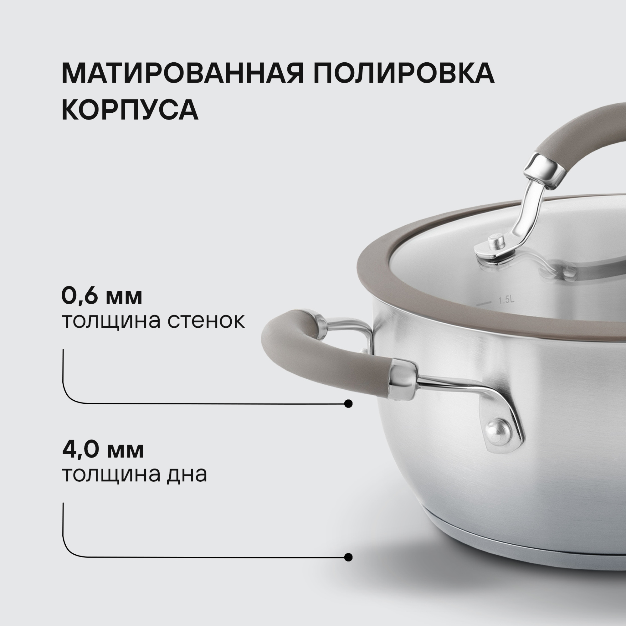 Набор посуды Rondell Balance RDS-756