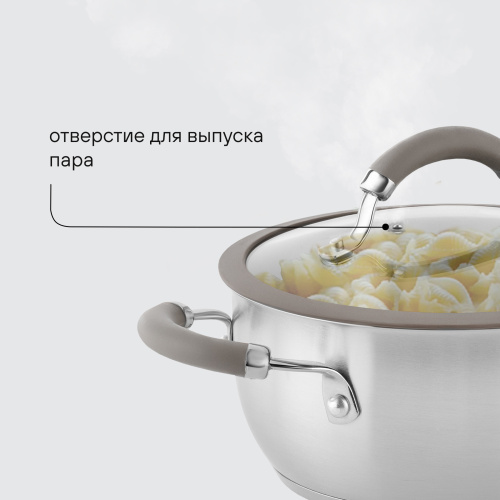Набор посуды Rondell Balance RDS-756