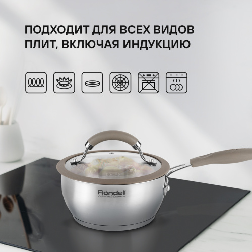 Набор посуды Rondell Balance RDS-756