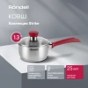 Фото превью Ковш Rondell Strike RDS-812, диаметр 16 см