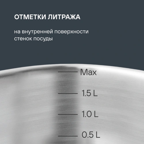 Кастрюля Rondell Strike RDS-813