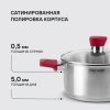 Фото превью Кастрюля Rondell Strike RDS-813, диаметр 180 мм