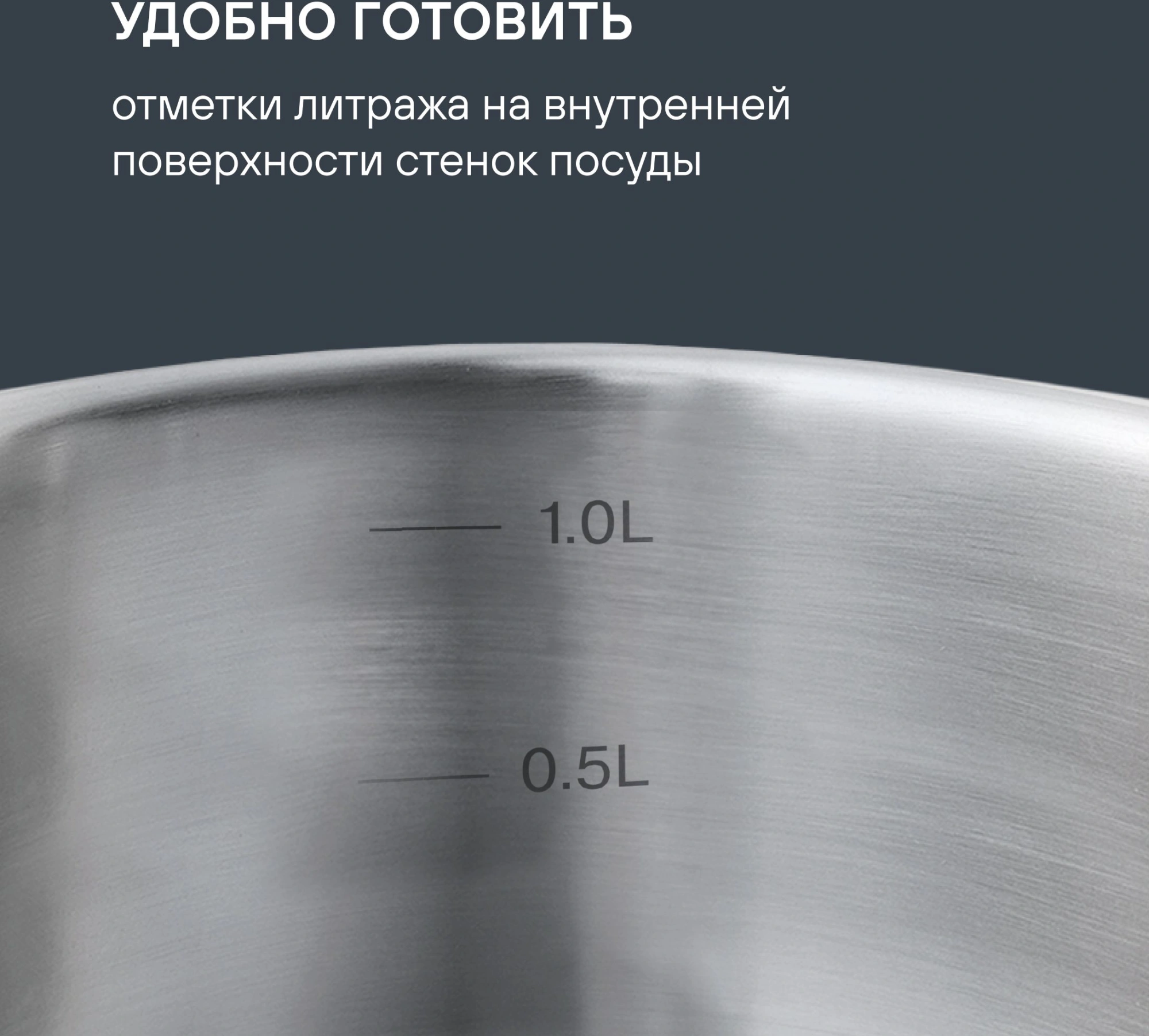 Кастрюля Rondell Strike RDS-815