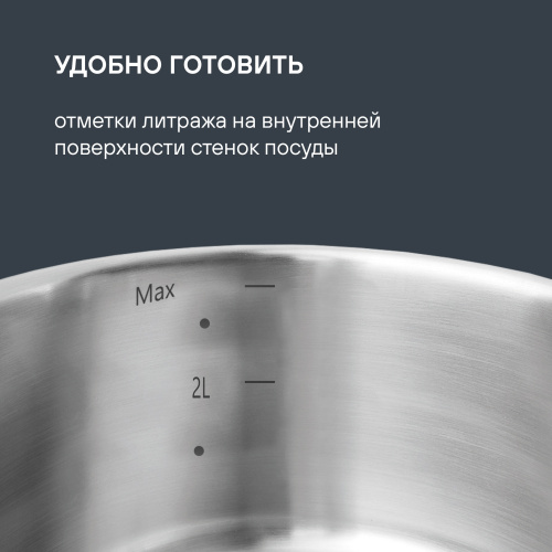 Набор посуды Rondell Bojole RDS-824
