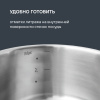 Фото превью Набор посуды Rondell Bojole RDS-824