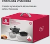 Фото превью Набор посуды Rondell I-unique RDA-1071, 5 предметов 