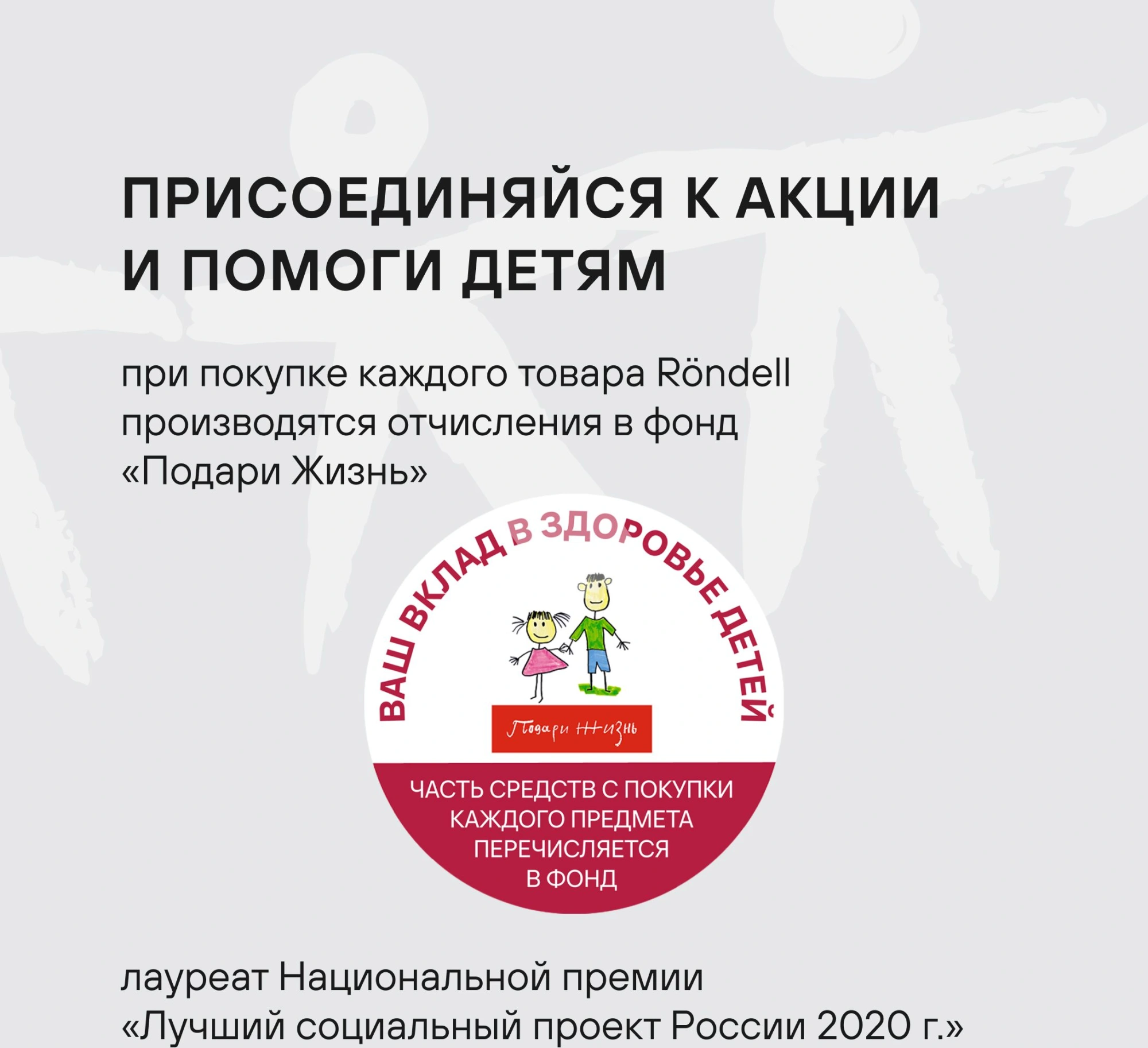 Набор посуды Rondell I-unique RDA-1071