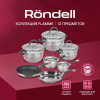 Фото превью Набор посуды Rondell Flamme RDS-1187
