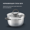 Фото превью Набор посуды Rondell Flamme RDS-1187
