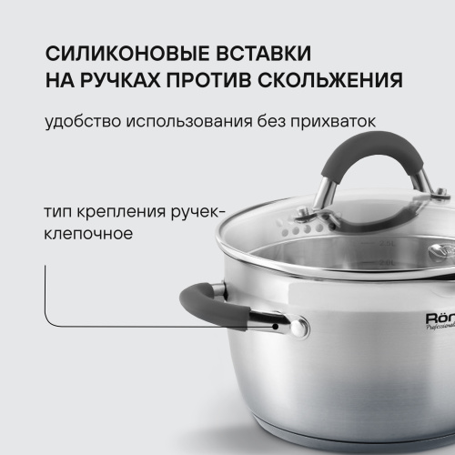 Набор посуды Rondell Flamme RDS-1187
