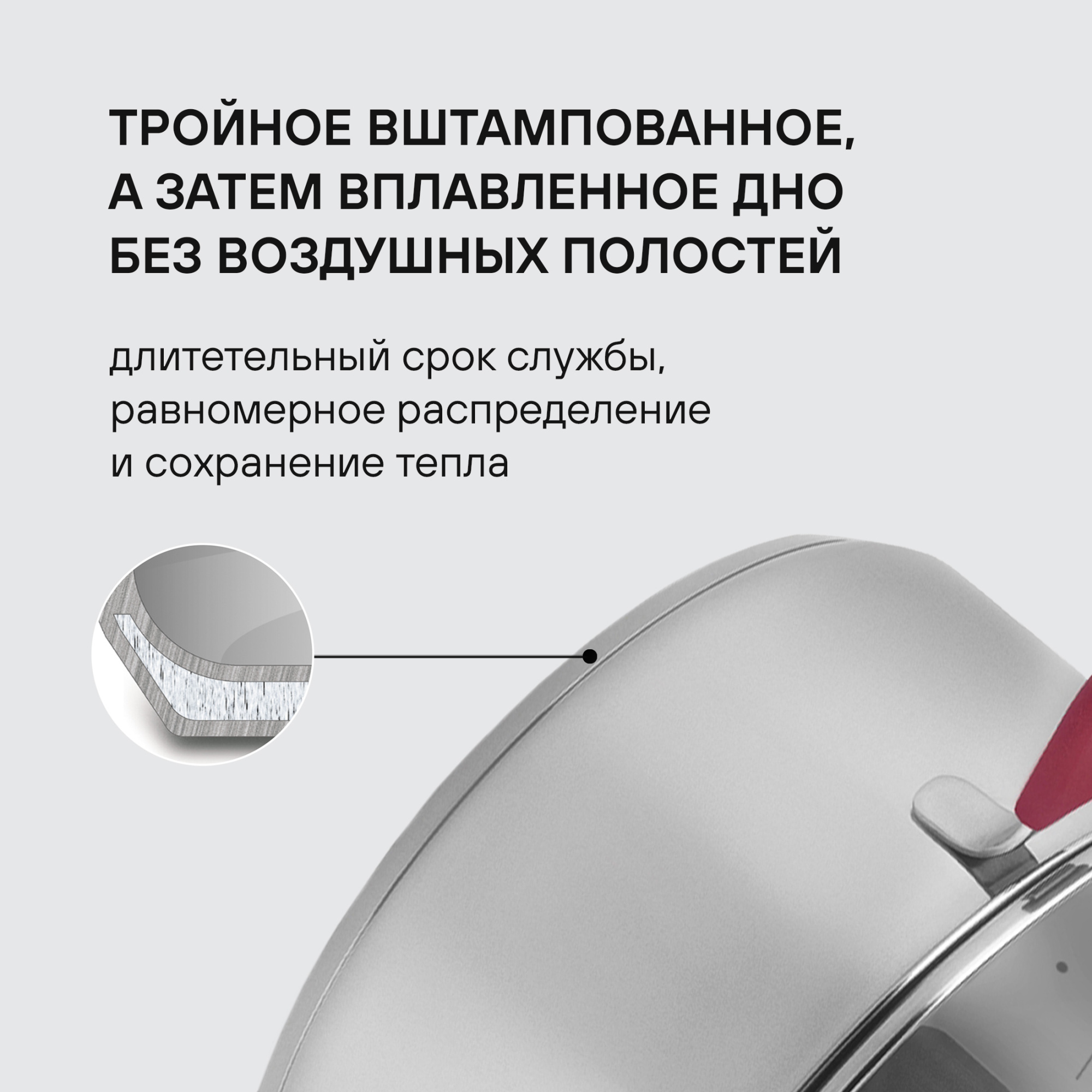 Набор посуды Rondell Savvy RDS-1189