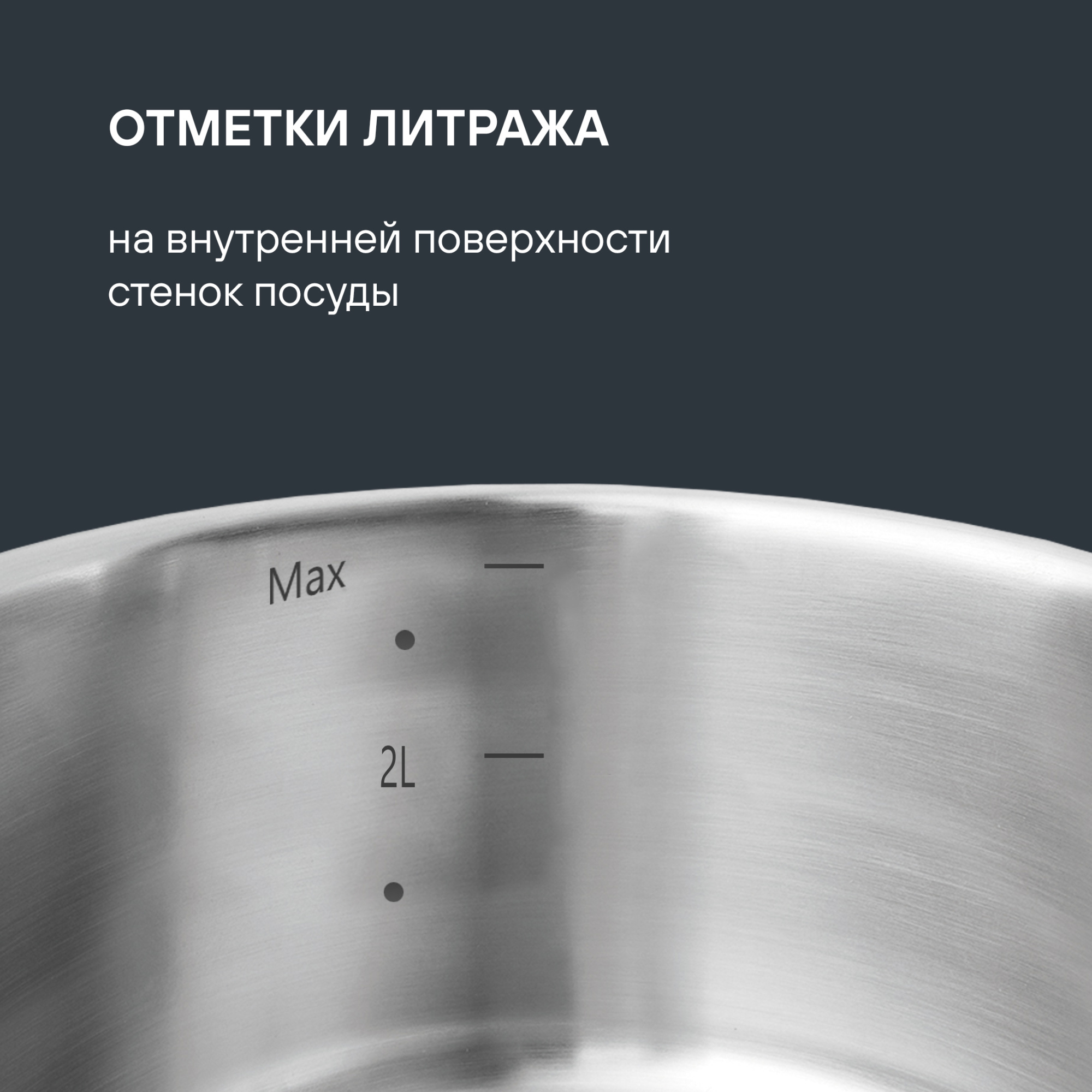 Набор посуды Rondell Savvy RDS-1189