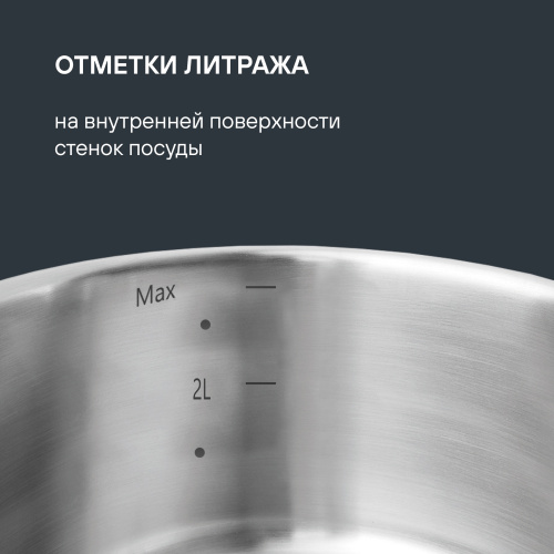 Набор посуды Rondell Savvy RDS-1189