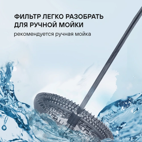 Френч-пресс Rondell Impressia Bronze RDS-1258 0.35л бронзовый