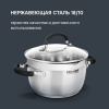 Фото превью Набор посуды Rondell Prime RDS-1291