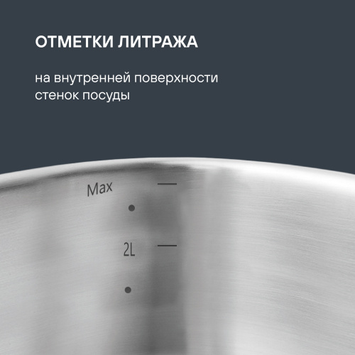 Набор посуды Rondell Prime RDS-1291