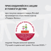 Фото превью Набор посуды Rondell Prime RDS-1291