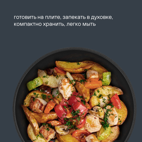 Набор посуды Rondell Stark RDS-1315