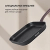 Фото превью Сковорода-гриль Rondell Fest RDA-1525, диаметр 26 см