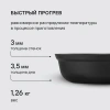 Фото превью Сковорода-гриль Rondell Fest RDA-1525, диаметр 26 см