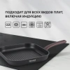 Фото превью Сковорода-гриль Rondell Fest RDA-1525, диаметр 26 см