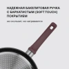 Фото превью Сотейник Rondell Fest RDA-1526, диаметр 28 см