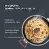 Фото превью Сотейник Rondell Fest RDA-1526, диаметр 28 см