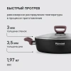 Фото превью Сотейник Rondell Fest RDA-1526, диаметр 28 см