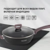 Фото превью Сотейник Rondell Fest RDA-1526, диаметр 28 см