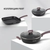 Фото превью Сотейник Rondell Fest RDA-1526, диаметр 28 см