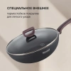 Фото превью Сковорода ВОК (WOK) Rondell Fest RDA-1527, диаметр 28 см
